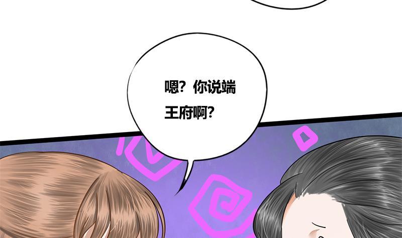 第78话 糖47