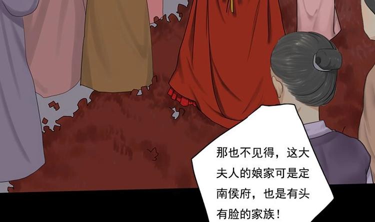 第7话  双生花9