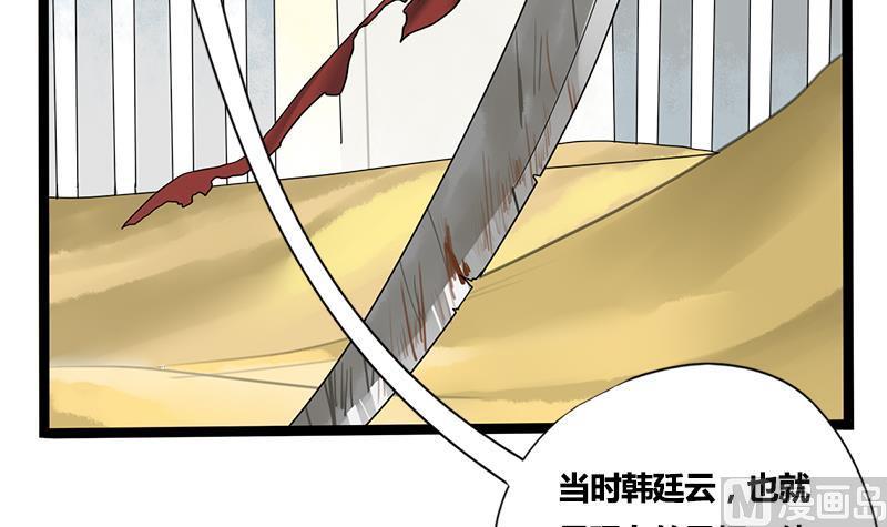 第49话 当年往事21