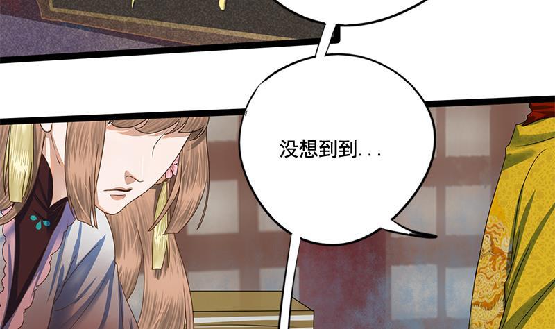 第88话 疑心34