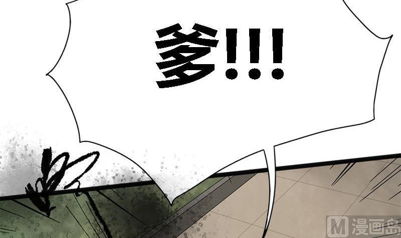 第36话 两个条件21