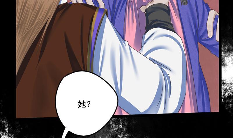 第107话 嫁衣31