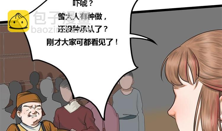 第9话 秦棠15