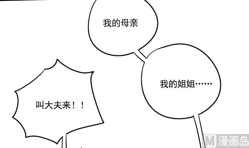 第103话 服毒15