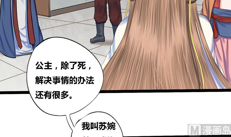 第42话 雷霆之怒15