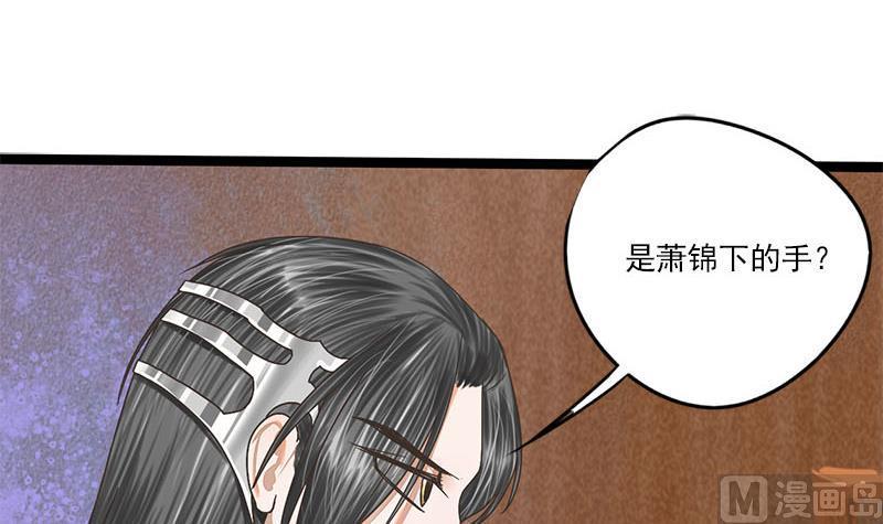 第106话 情敌相见分外眼红1