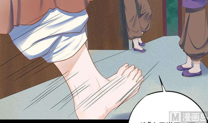 第101话 贵人相救49