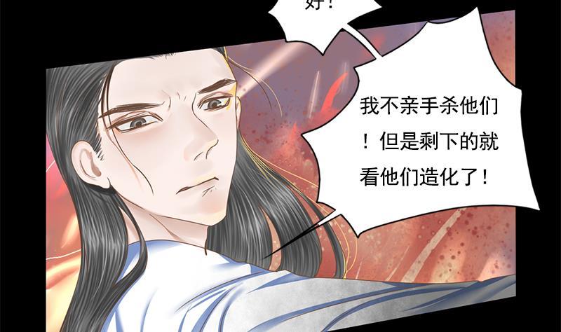 第108话 往事45