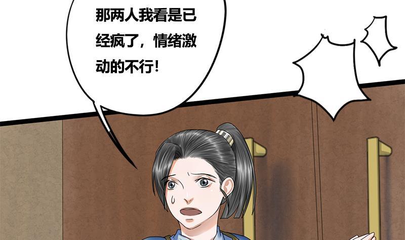 第78话 糖16