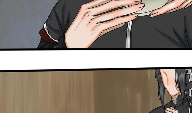 第11话 躺我怀里吧33