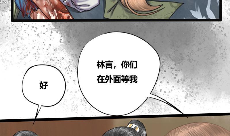 第78话 糖30