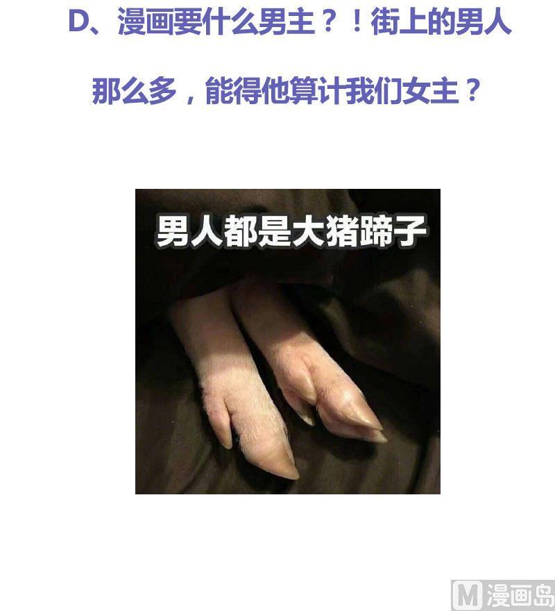 第63话 林言的真面目55