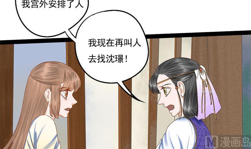 第101话 贵人相救27