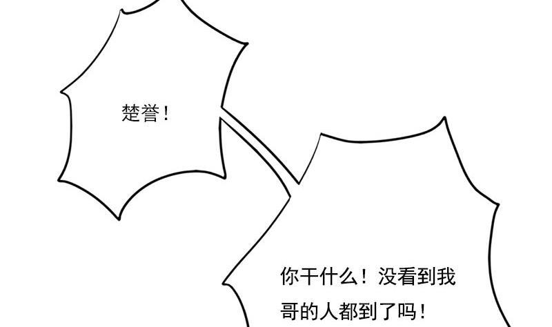 第106话 情敌相见分外眼红30