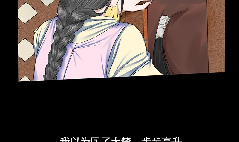 第108话 往事51