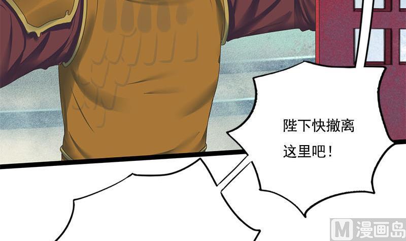 第110话 大仇已报16