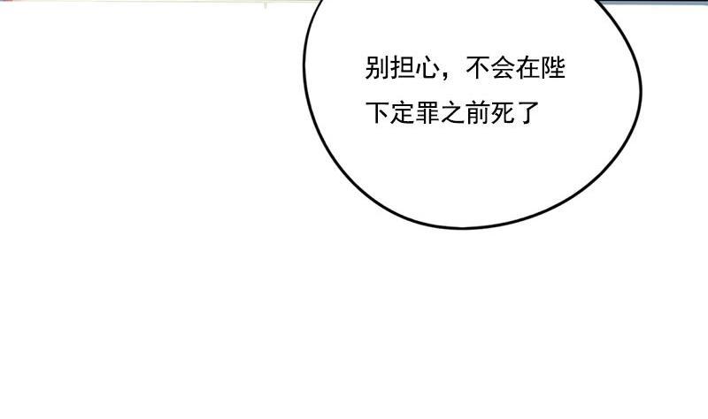 第110话 大仇已报63