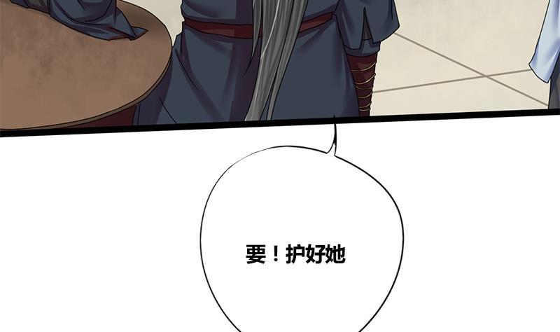 第55话 萧锦的条件34