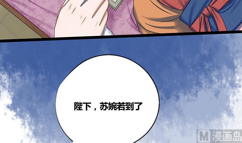 第71话 问罪41
