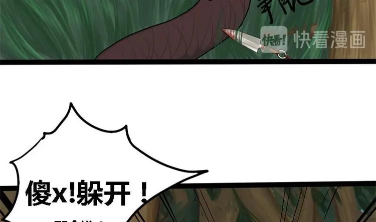 第6话 你喜欢上我了吗18