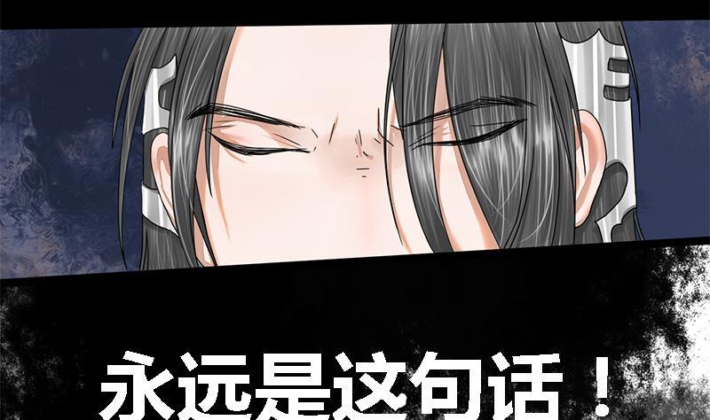 第45话 心意47