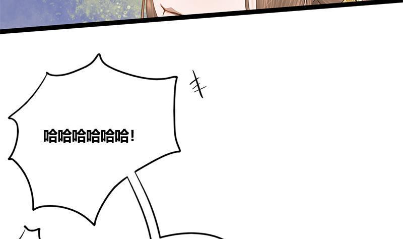 第76话 你就是我的弱点19