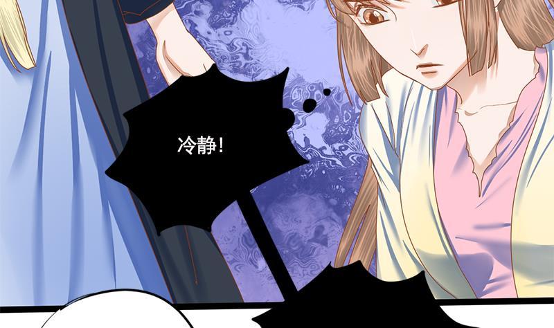 第103话 服毒34