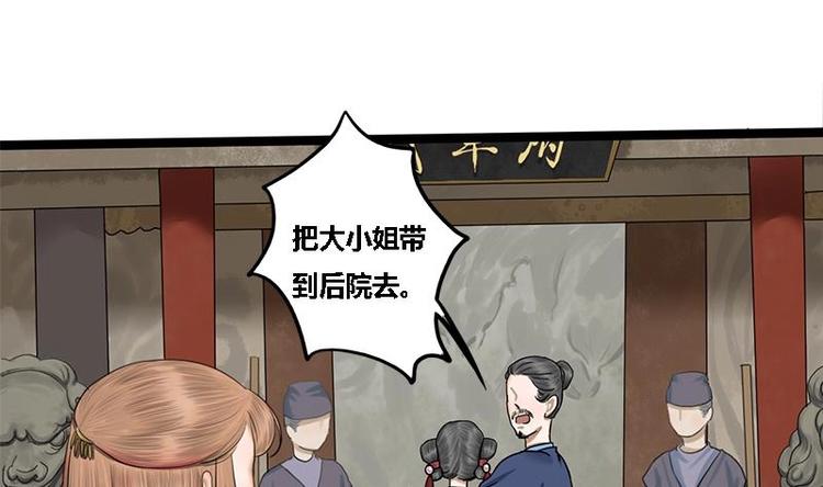 第13话 当众鞭笞17