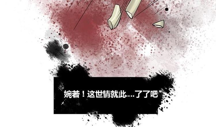 第3话 打脸渣男67