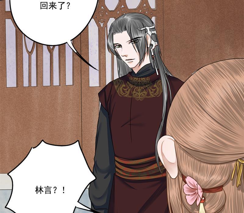 第89话 水落石出50