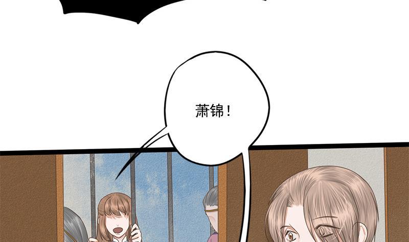 第100话 计策26