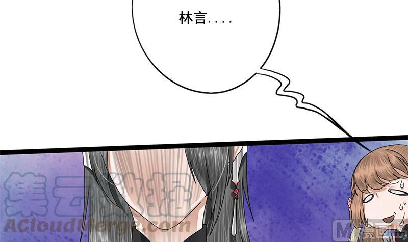 第90话 回京46