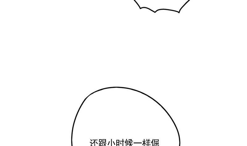 第104话 你将成为我的王妃39