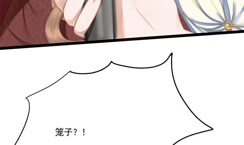 第97话 监禁11