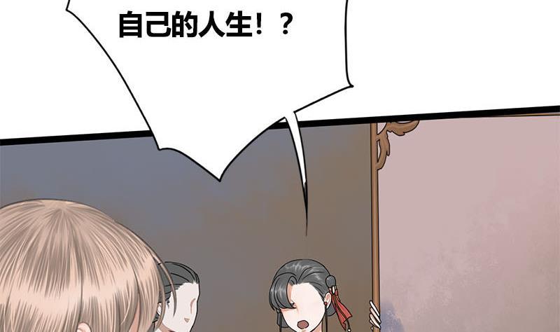 第59话 鸿门宴20