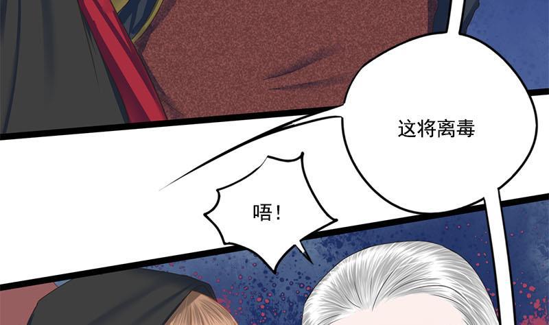 第110话 大仇已报57