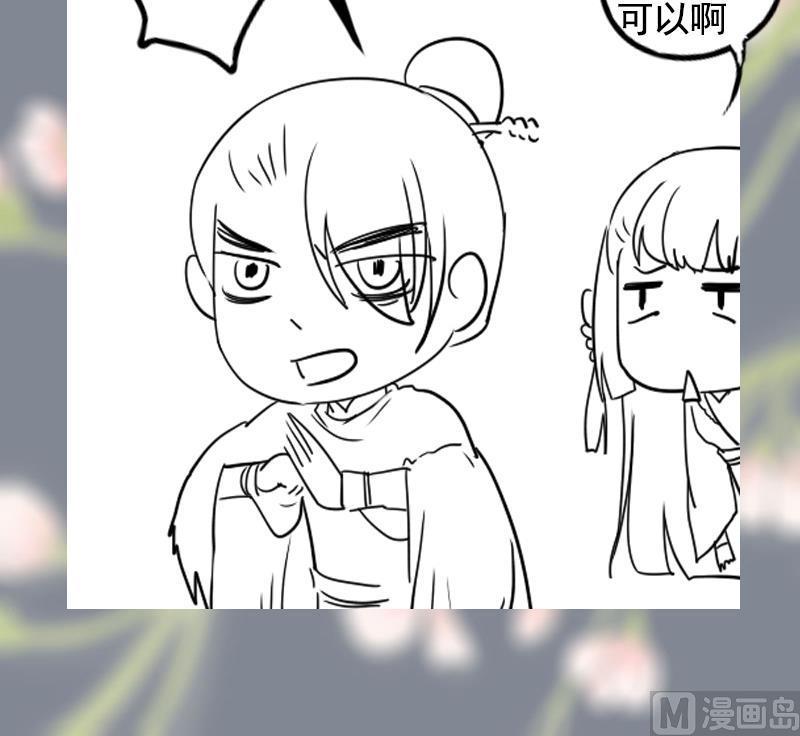 第90话 回京49