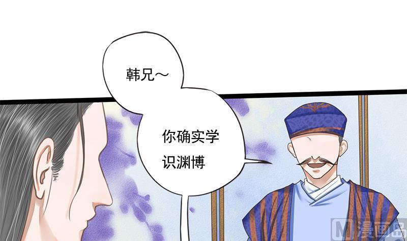 第108话 往事1