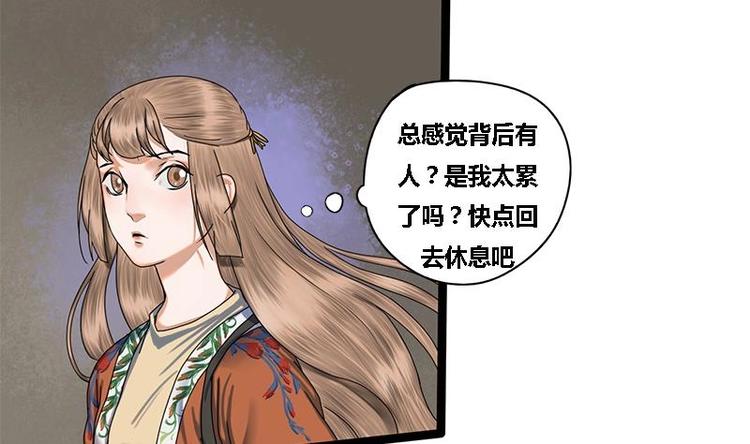 第26话 难道我要死在这里3