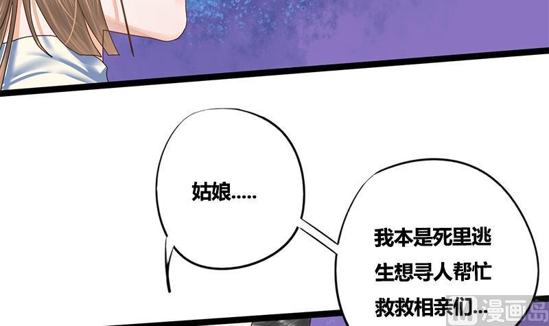 第79话 这次是真的糖4