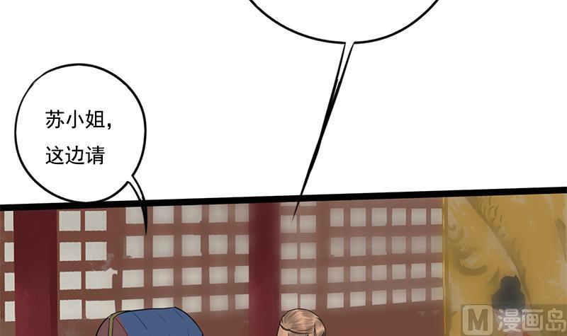 第86话 血书43