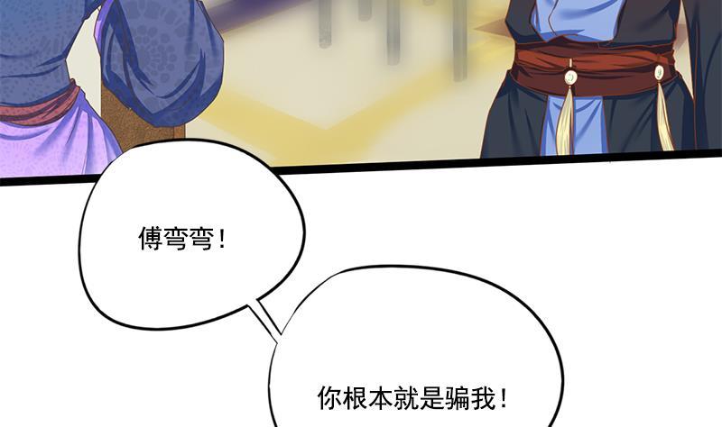 第103话 服毒40