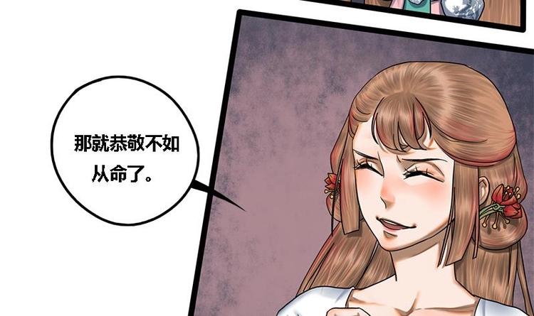 第9话 秦棠29