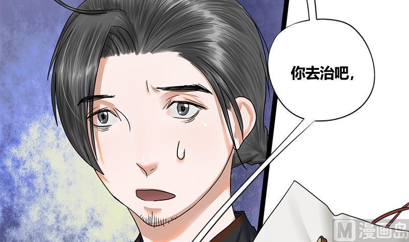 第60话 到嘴的鸭子飞了32