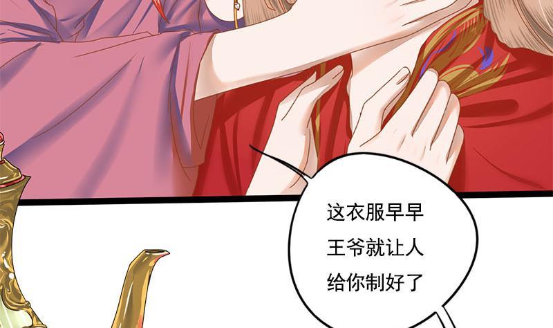 第105话 团聚2