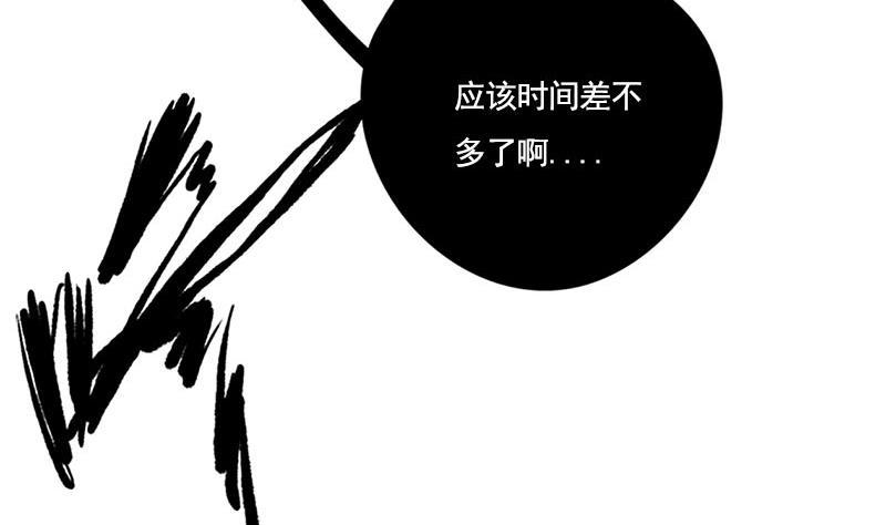 第105话 团聚12