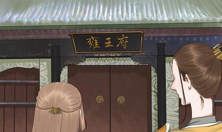第18话 在意的人35