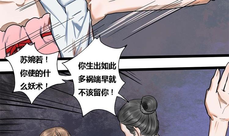 第15话 以眼还眼以牙还牙22