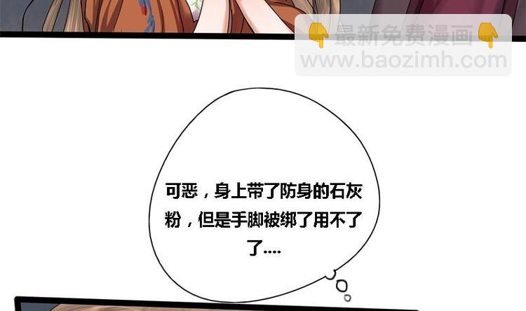第26话 难道我要死在这里17