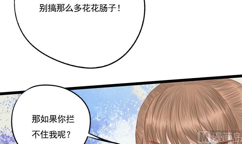 第100话 计策49